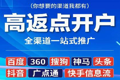 快手信息流广告策略解析