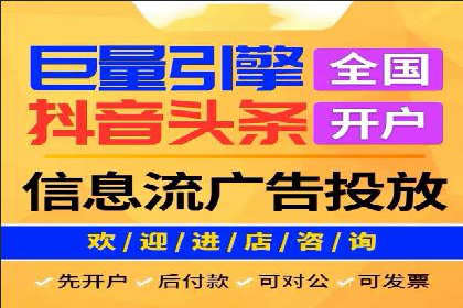 推广信息流广告的投放成本与回报分析